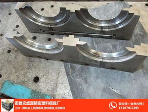 南昌宏盛源精密塑料模具廠